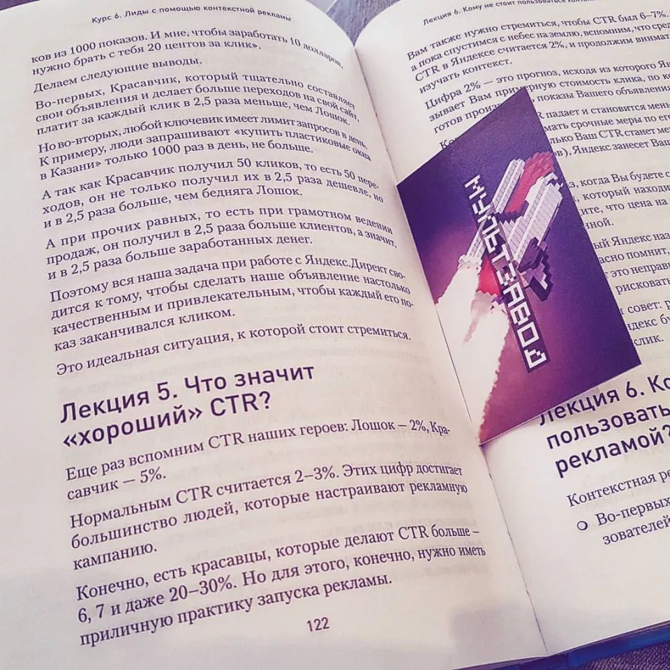 Современные книги в Обояне пишут для детей