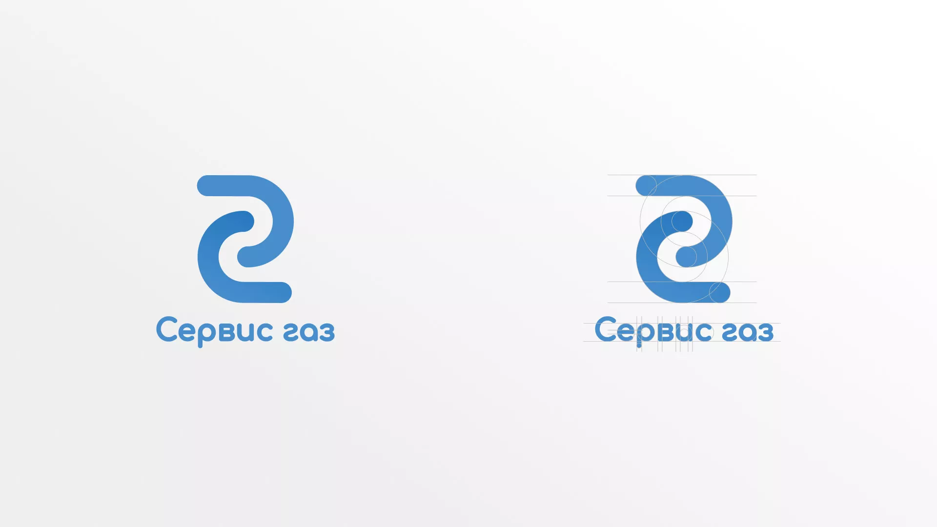 Разработка логотипа «Сервис газ» в Обояне