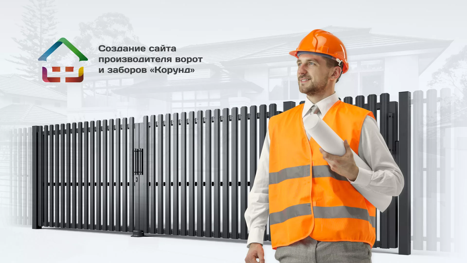 Разработка сайта производственной компании «Корунд» в Обояне
