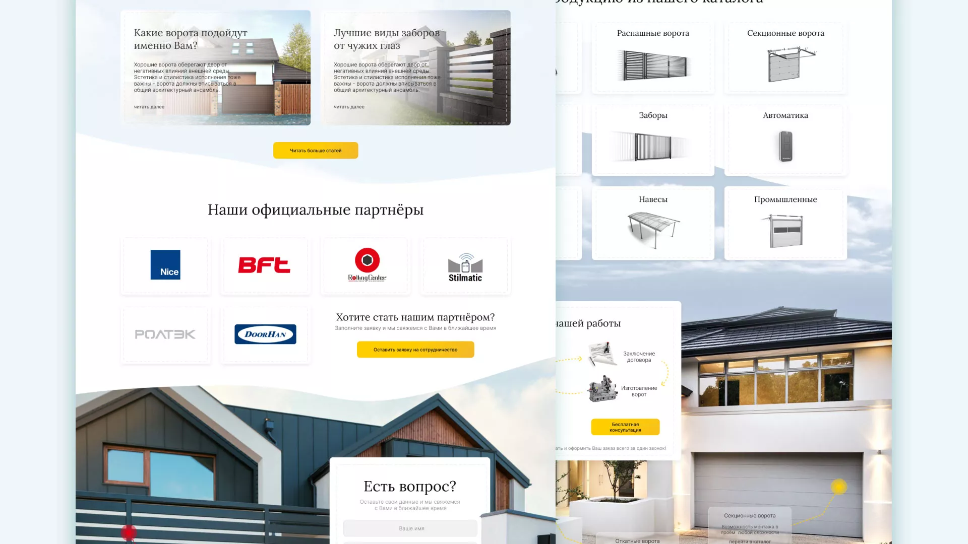 Разработка сайта производственной компании «Корунд» в Обояне