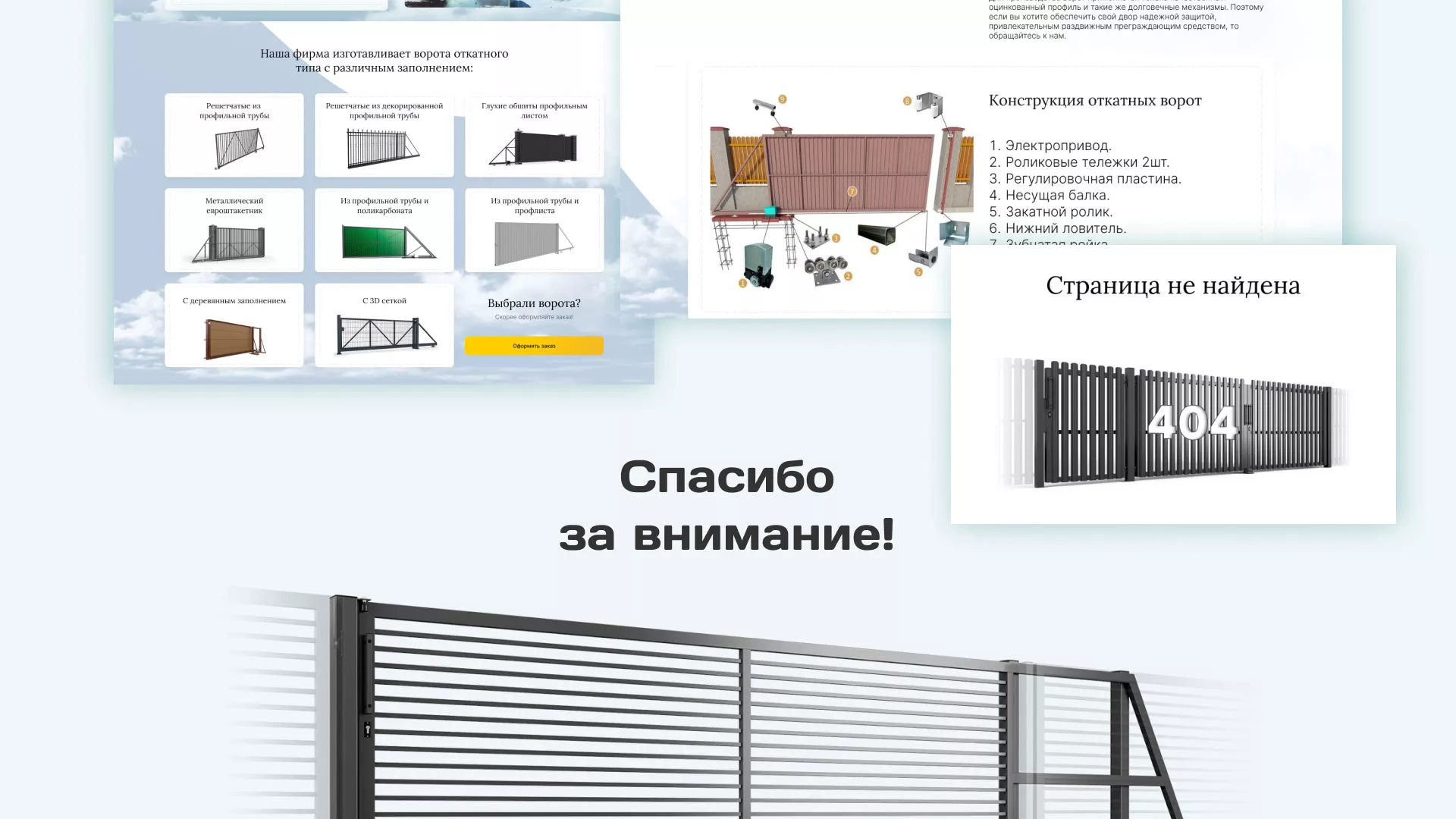 Разработка сайта производственной компании «Корунд» в Обояне