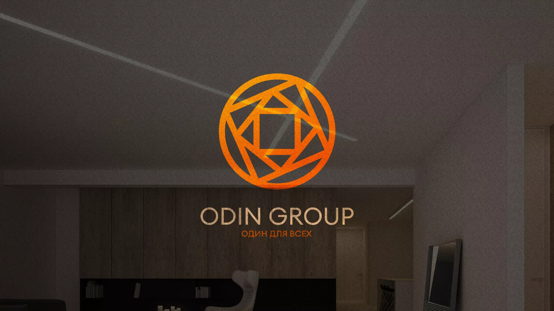 Разработка сайта в Обояне для компании «ODIN GROUP» по установке натяжных потолков