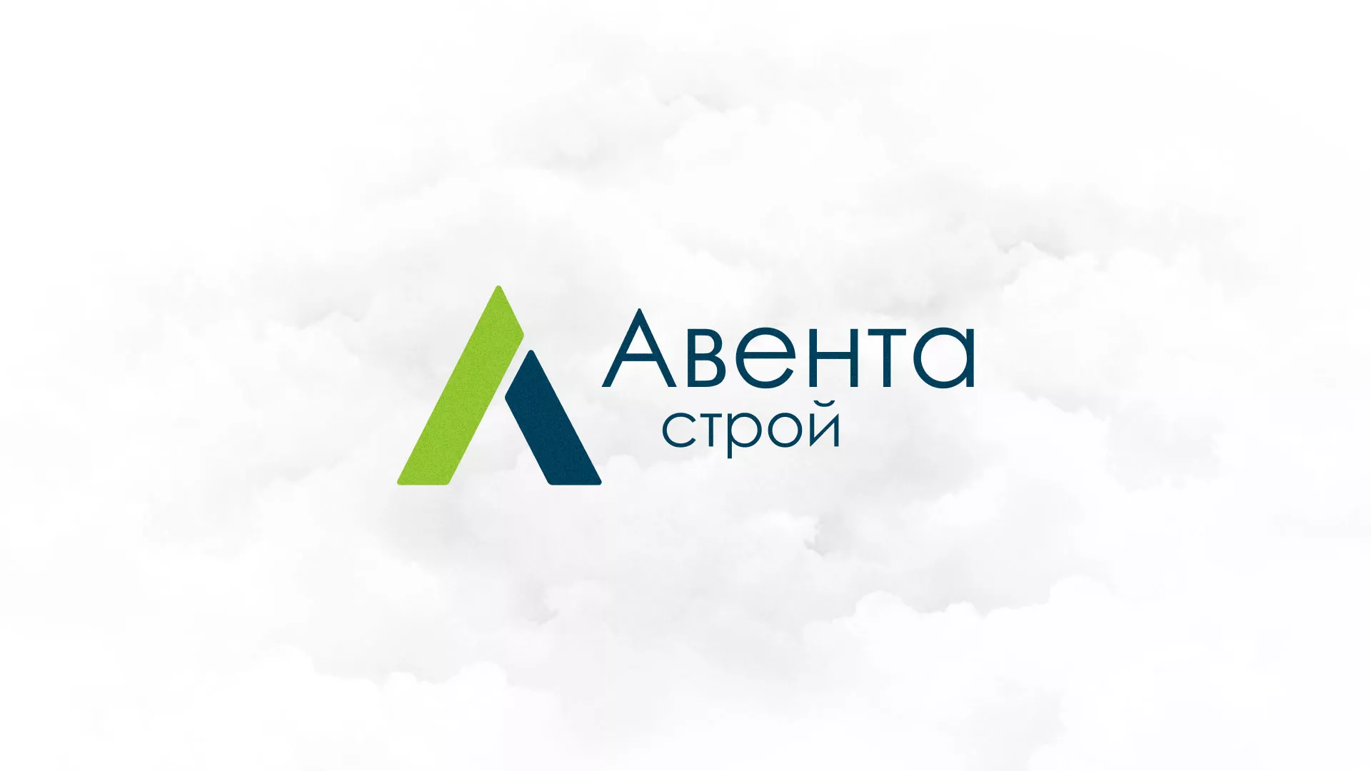 Редизайн сайта компании «Авента Строй» в Обояне