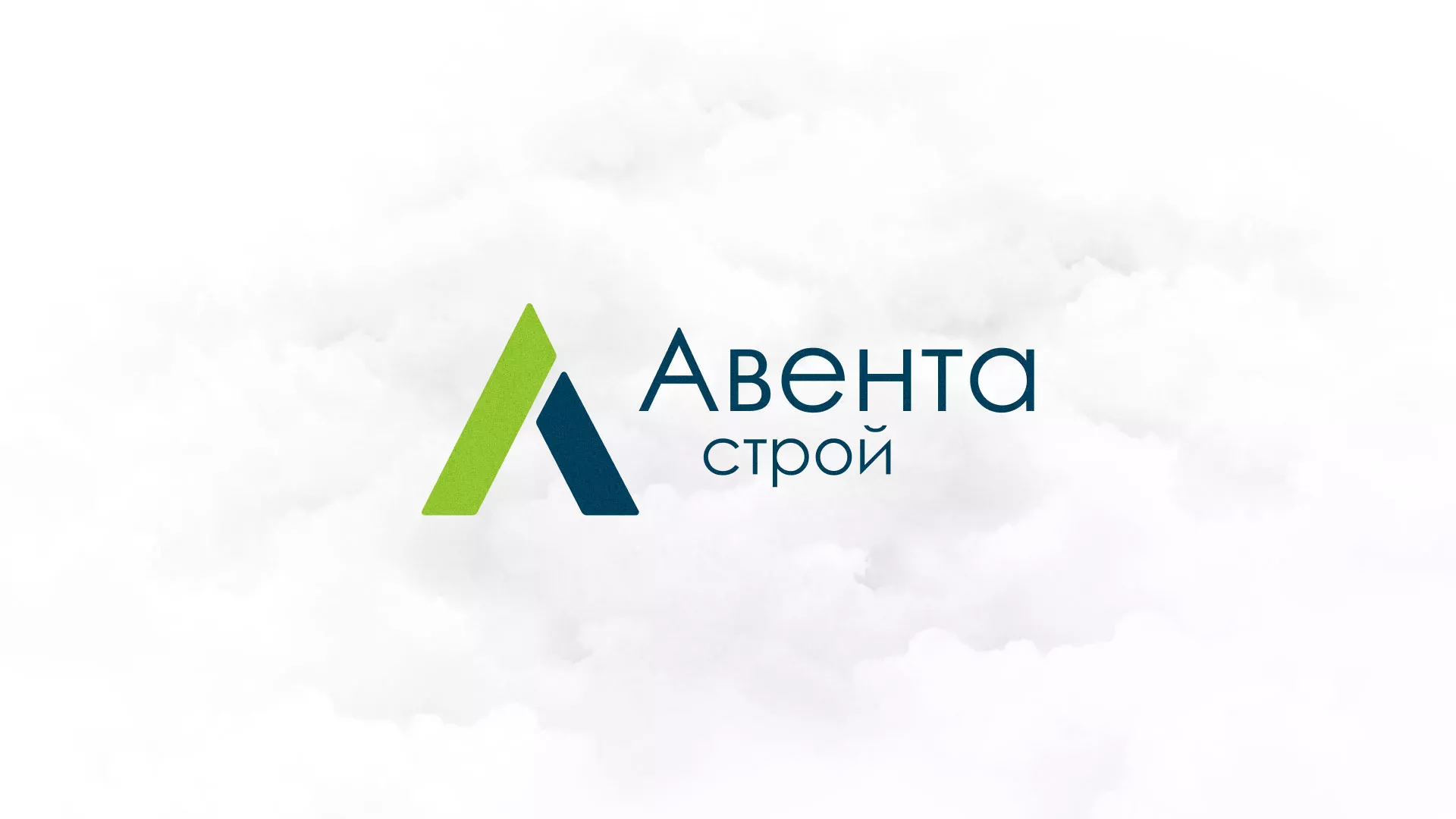 Редизайн сайта компании «Авента Строй» в Обояне