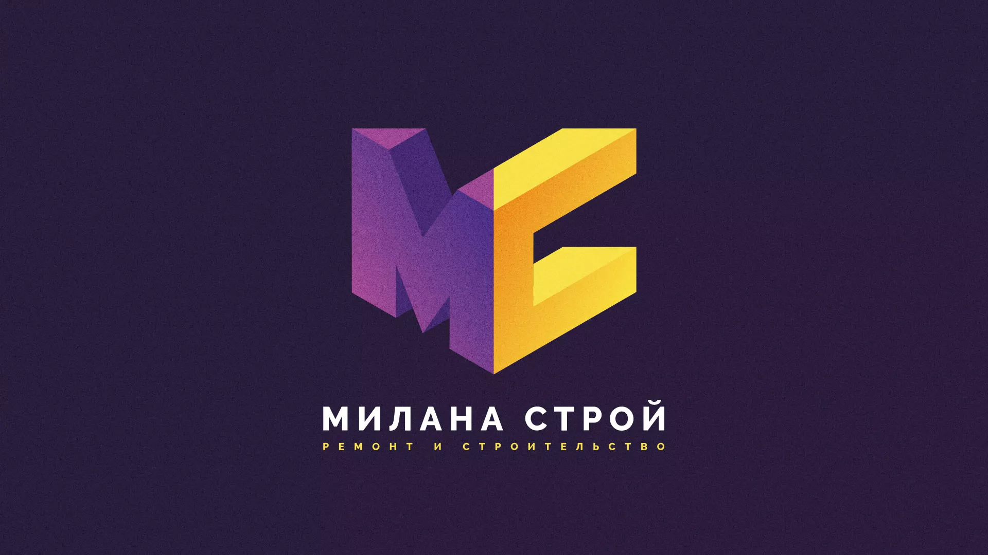 Разработка сайта строительной компании «Милана-Строй» в Обояне