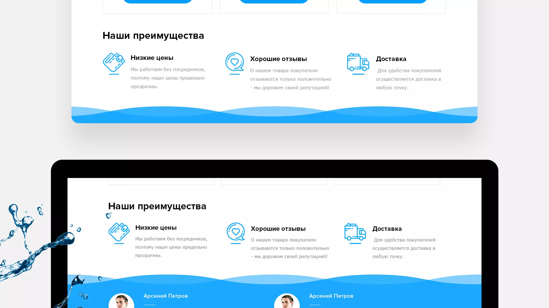Создание интернет-магазина «Водолей» по продаже фильтров очистных сооружений в Обояне