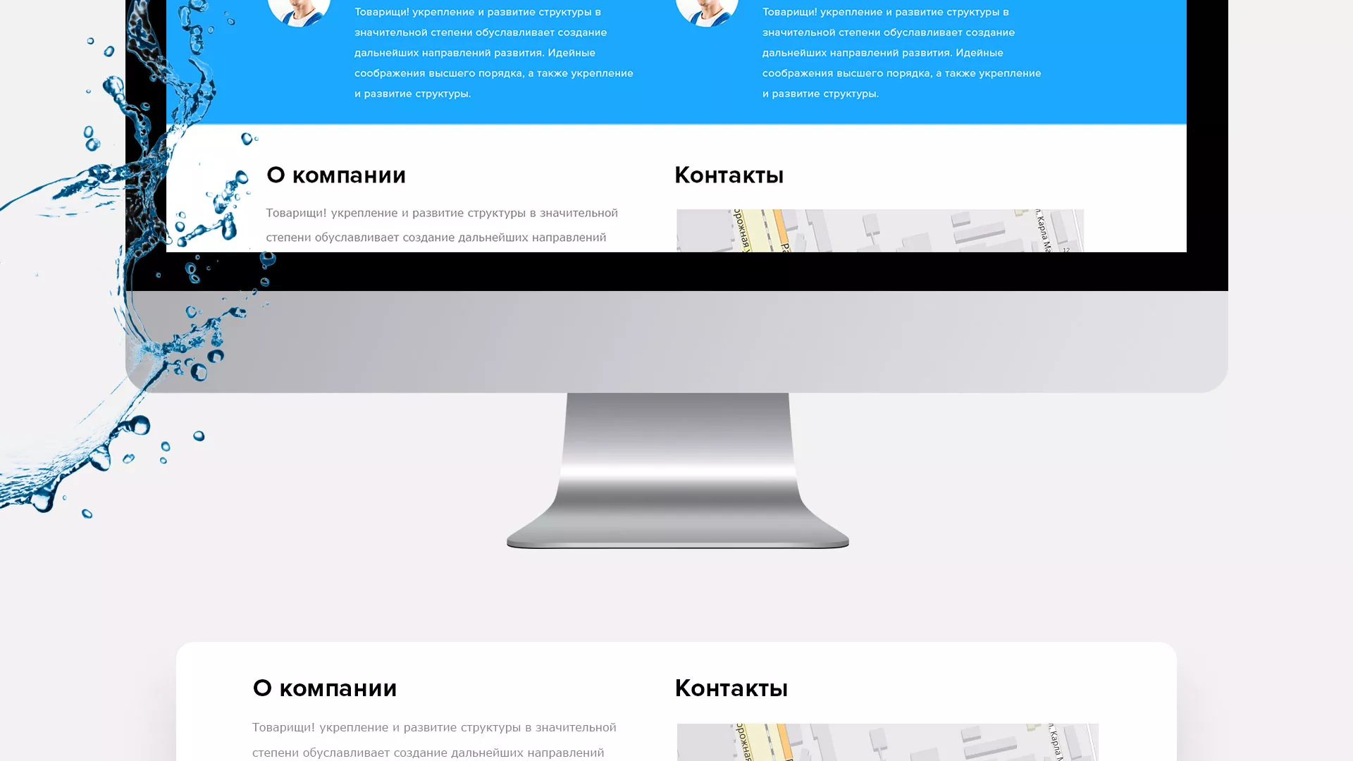 Создание интернет-магазина «Водолей» по продаже фильтров очистных сооружений в Обояне