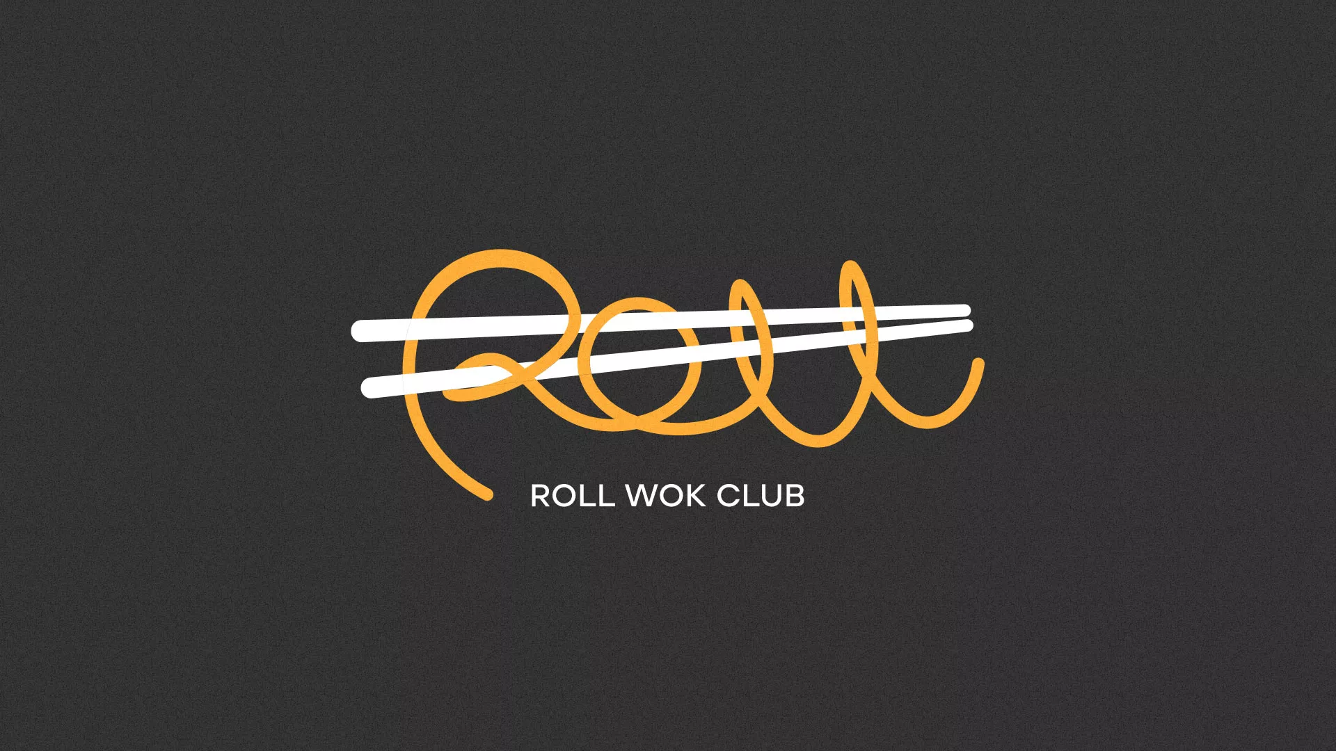Создание дизайна листовок в Обояне для суши-бара «Roll Wok Club»
