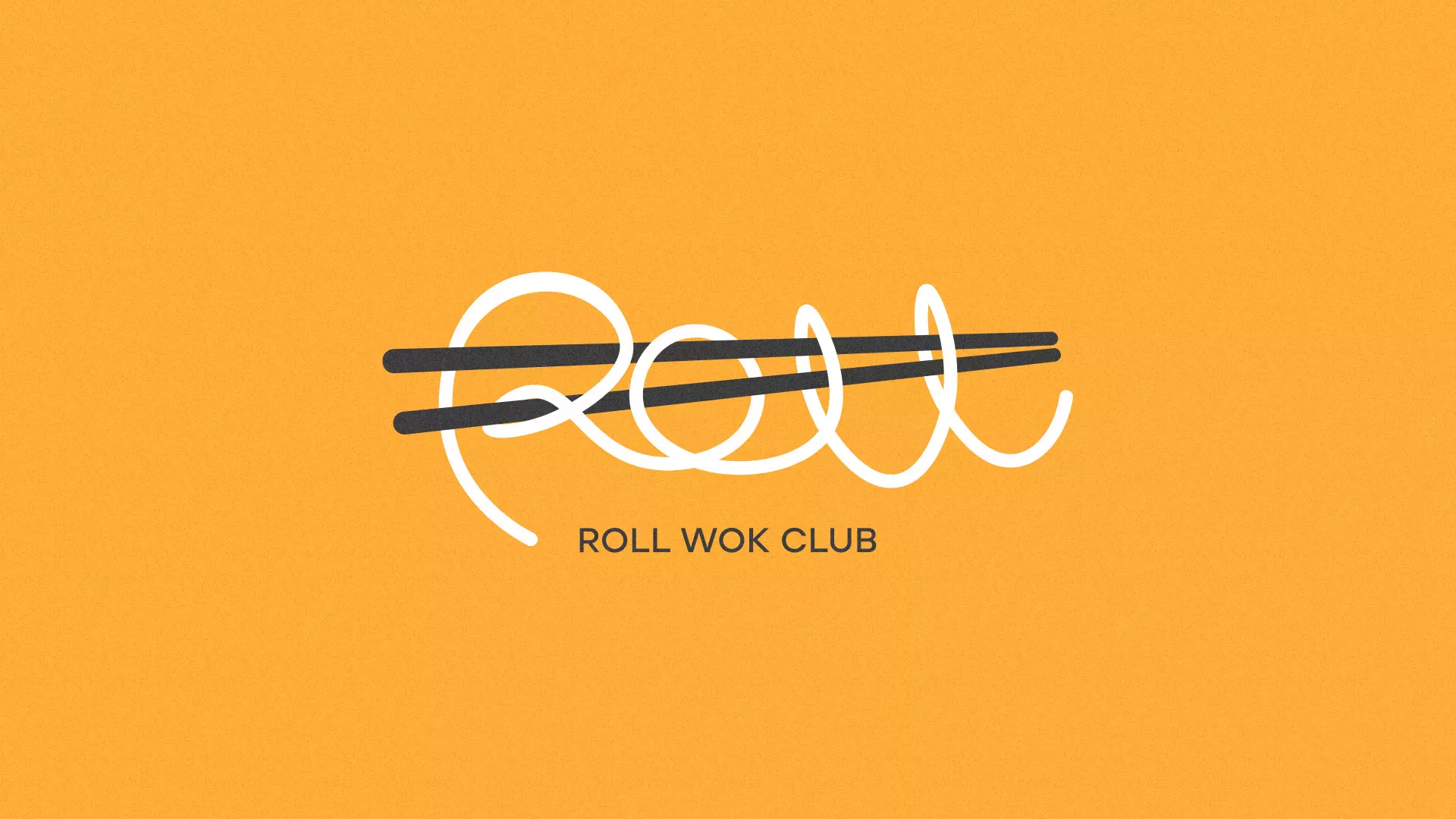 Создание дизайна упаковки суши-бара «Roll Wok Club» в Обояне